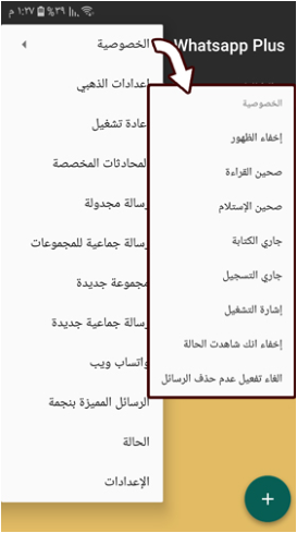 تحميل برنامج واتس اب الذهبي 2018 تحميل برنامج واتس اب الذهبي 2018