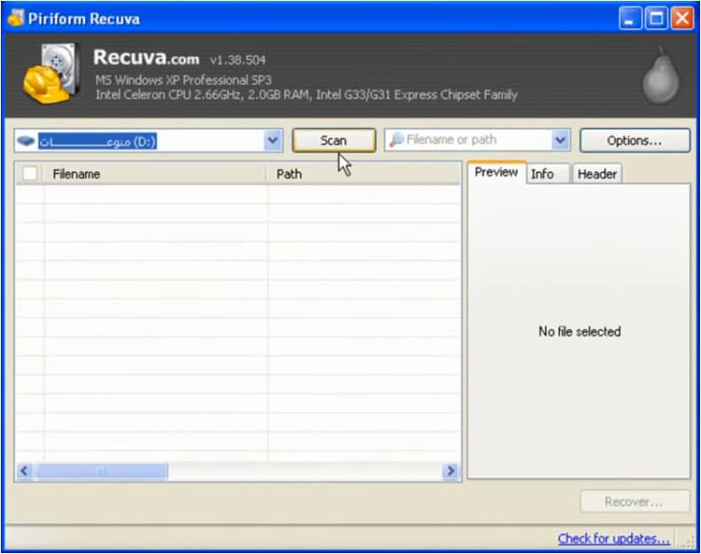 تحميل برنامج Recuva للكمبيوتر لاستعادة الملفات المحذوفة
