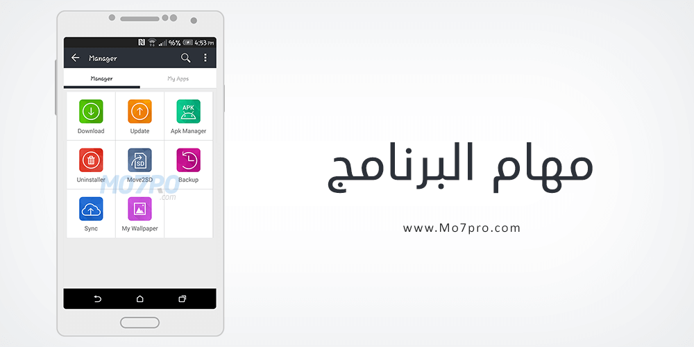 1Mobile-Market-ScreenShots_3 - سوفت هاست
